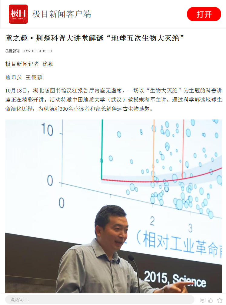 极目童之趣.png